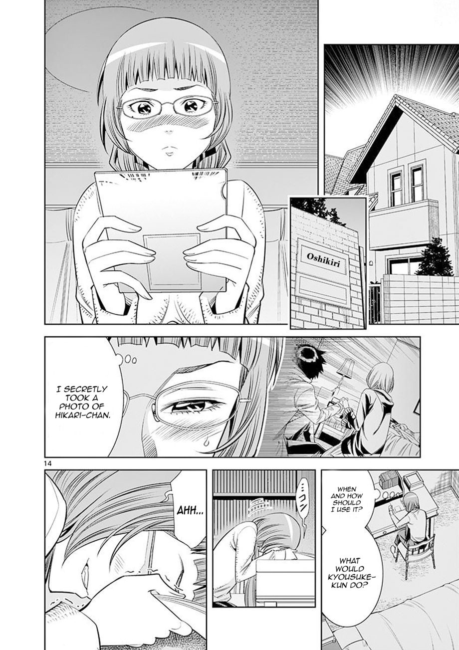 Hadacamera Chapter 25 - Page 14