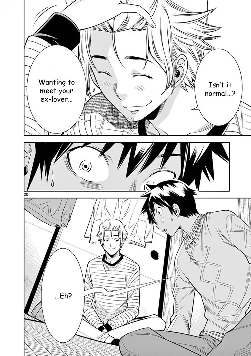 Hadacamera Chapter 26 - Page 20