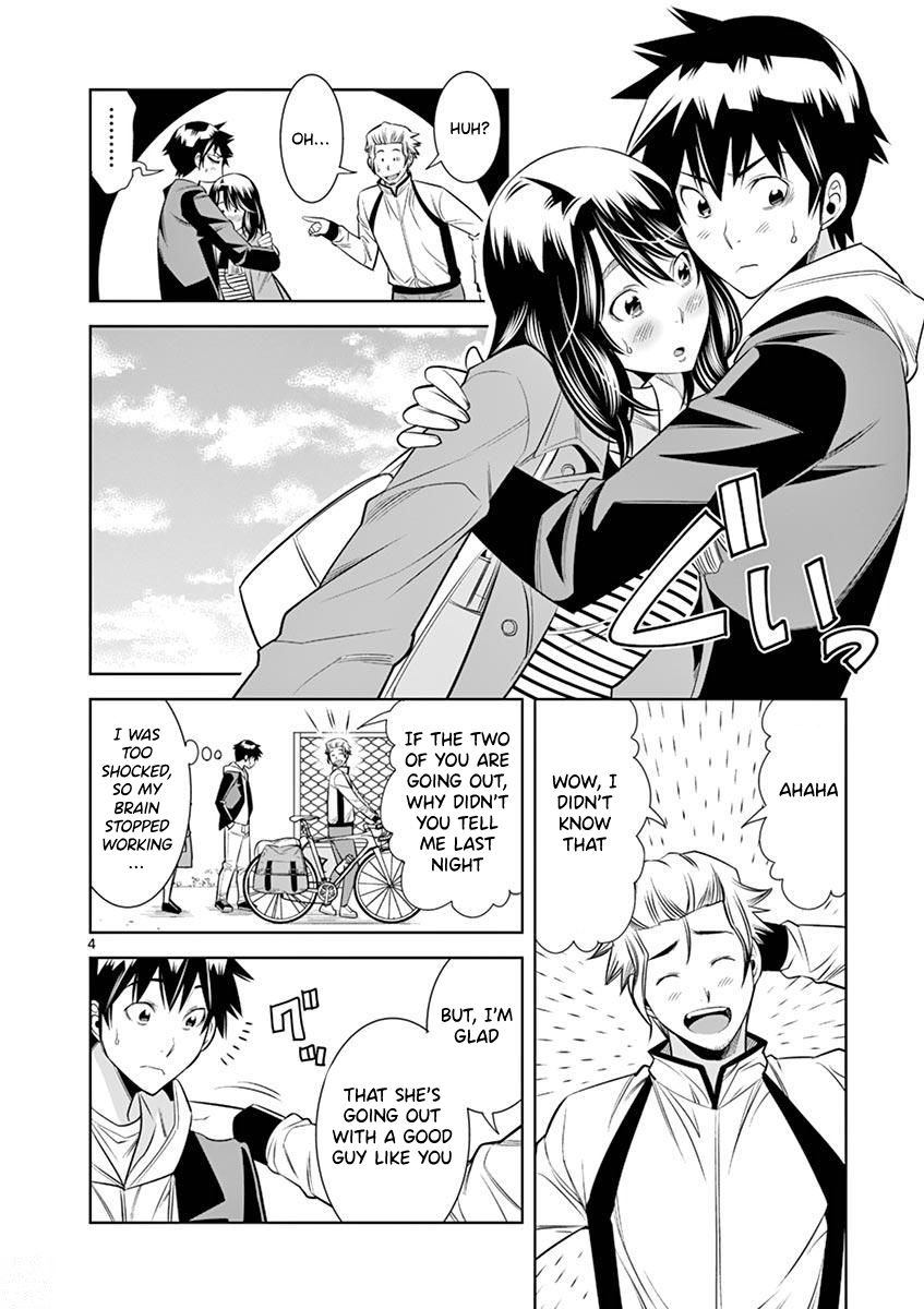 Hadacamera Chapter 27 - Page 4