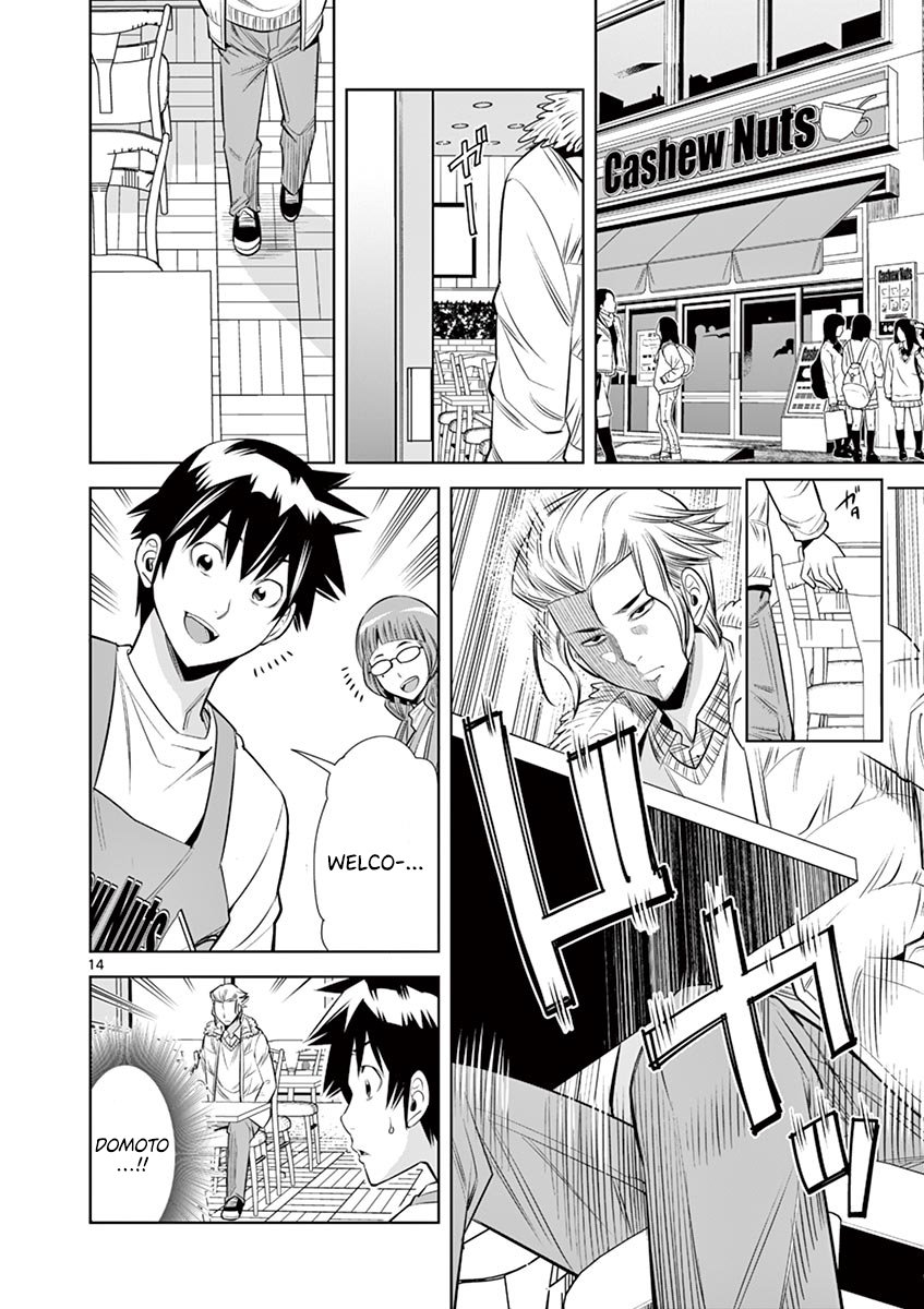 Hadacamera Chapter 32 - Page 12