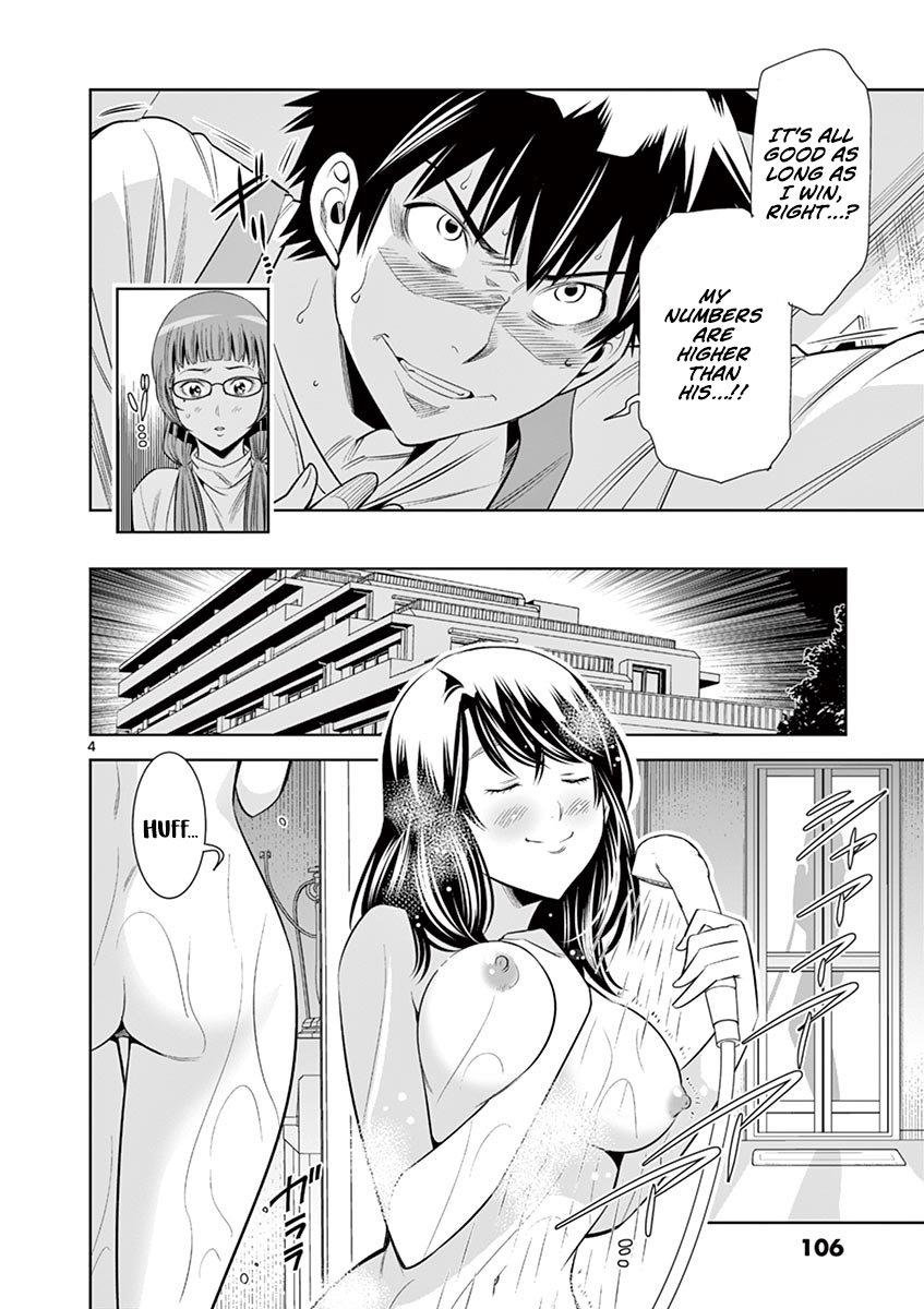 Hadacamera Chapter 33 - Page 3