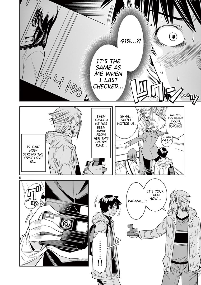 Hadacamera Chapter 34 - Page 6