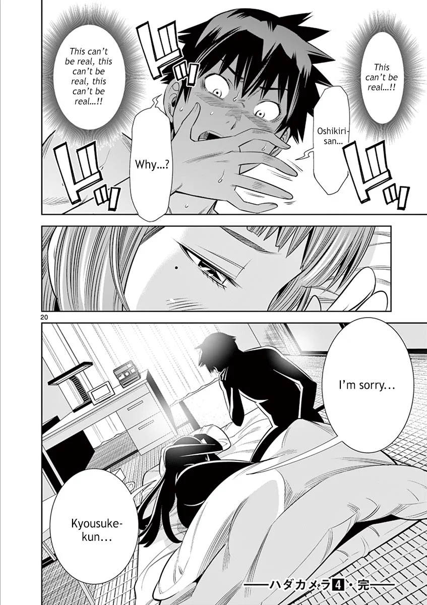 Hadacamera Chapter 36 - Page 19