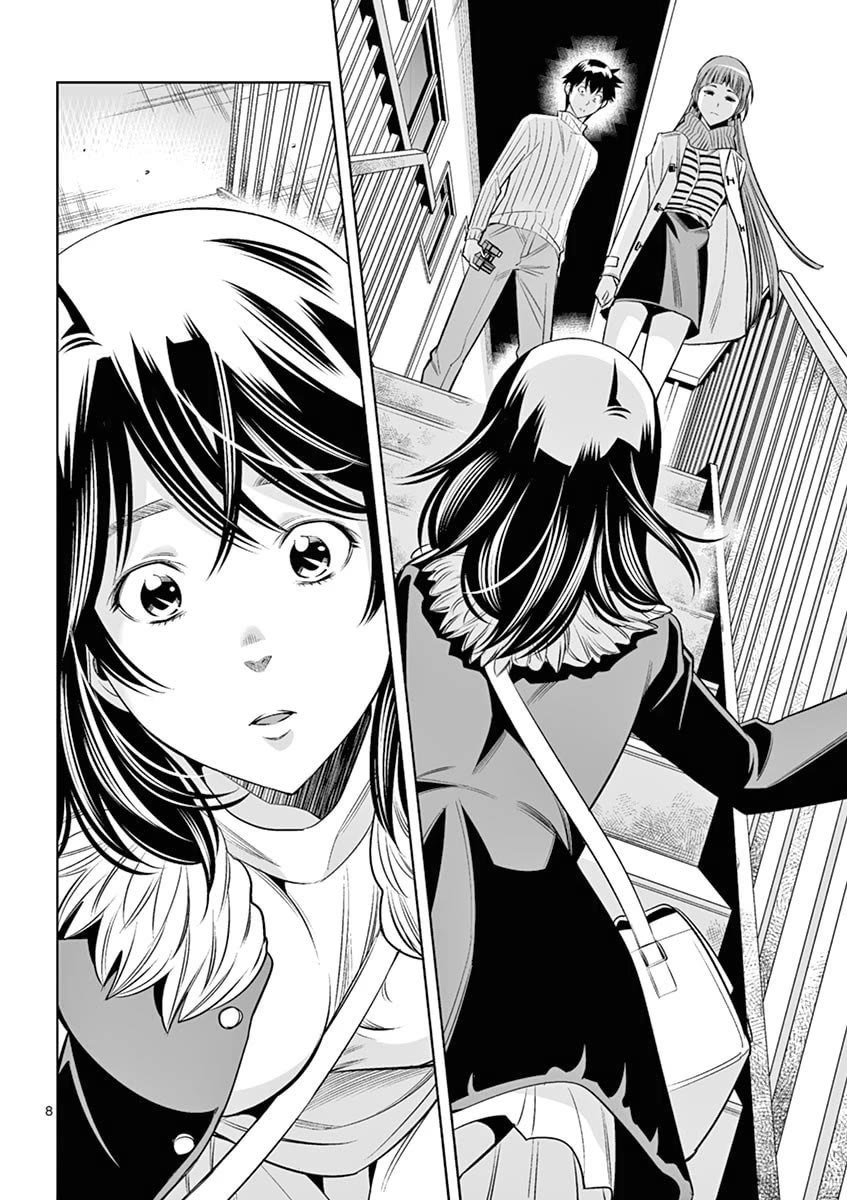 Hadacamera Chapter 37 - Page 8