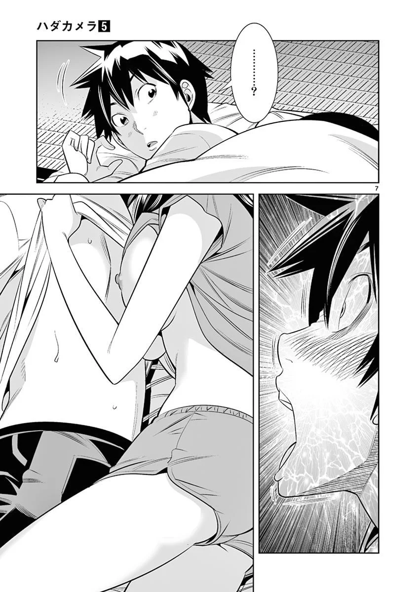 Hadacamera Chapter 40 - Page 7