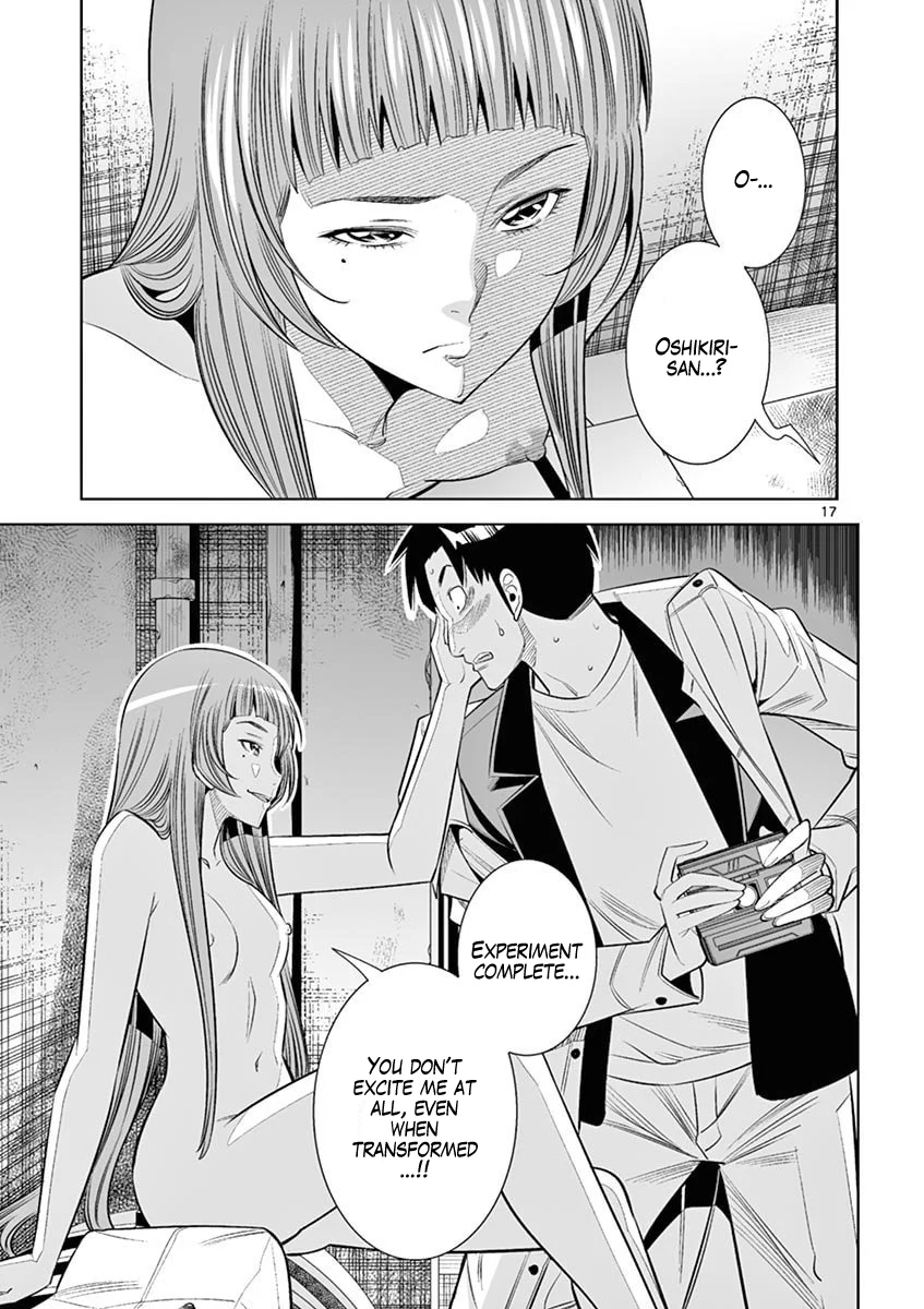 Hadacamera Chapter 43 - Page 17