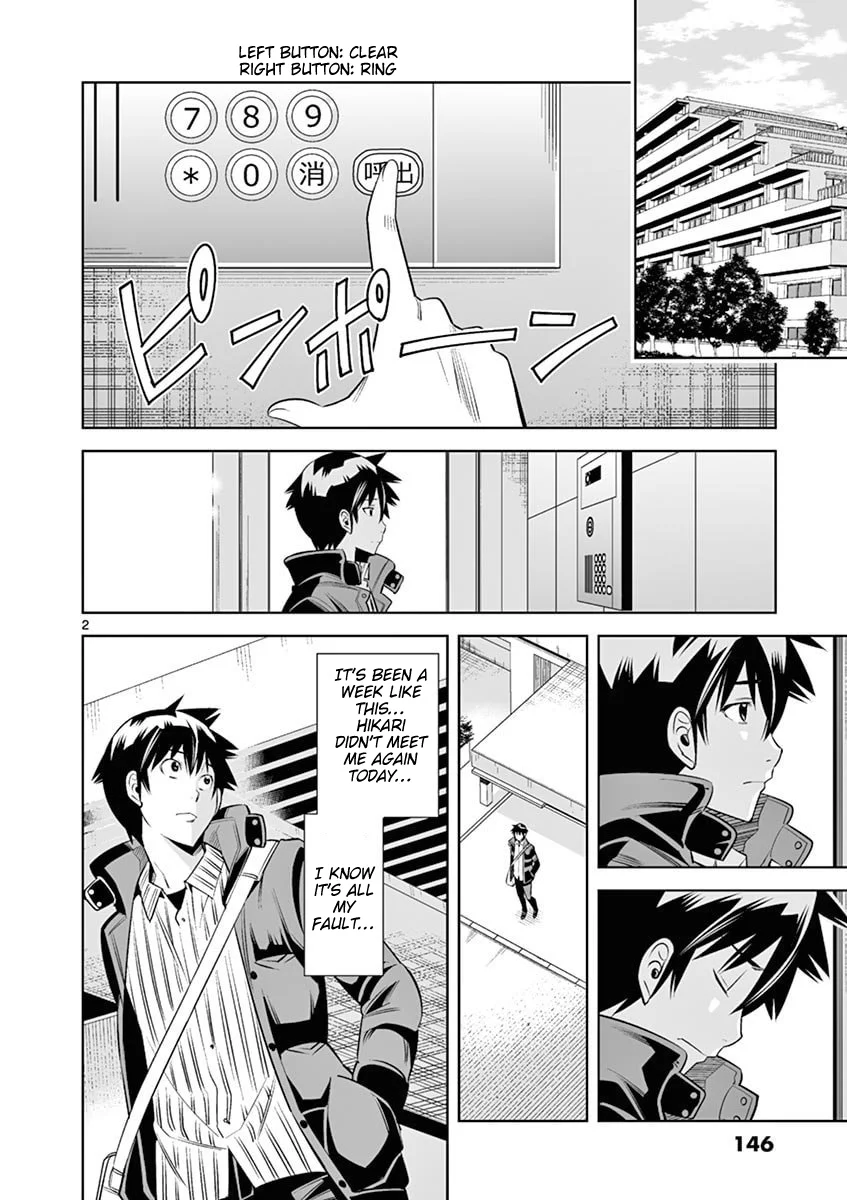 Hadacamera Chapter 44 - Page 2