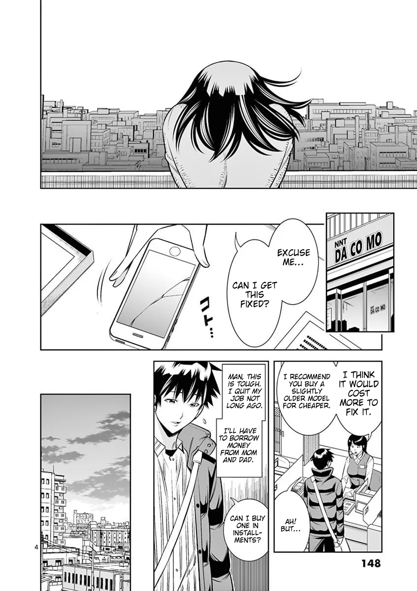 Hadacamera Chapter 44 - Page 4