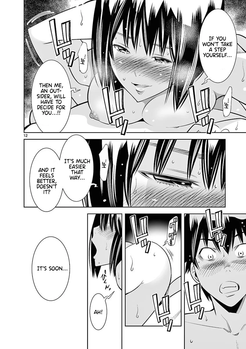 Hadacamera Chapter 45 - Page 12