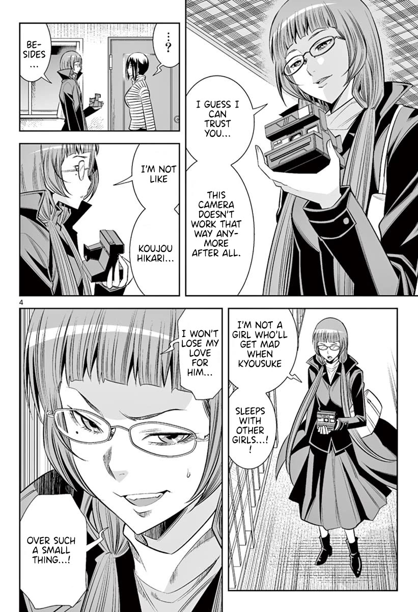 Hadacamera Chapter 46 - Page 3