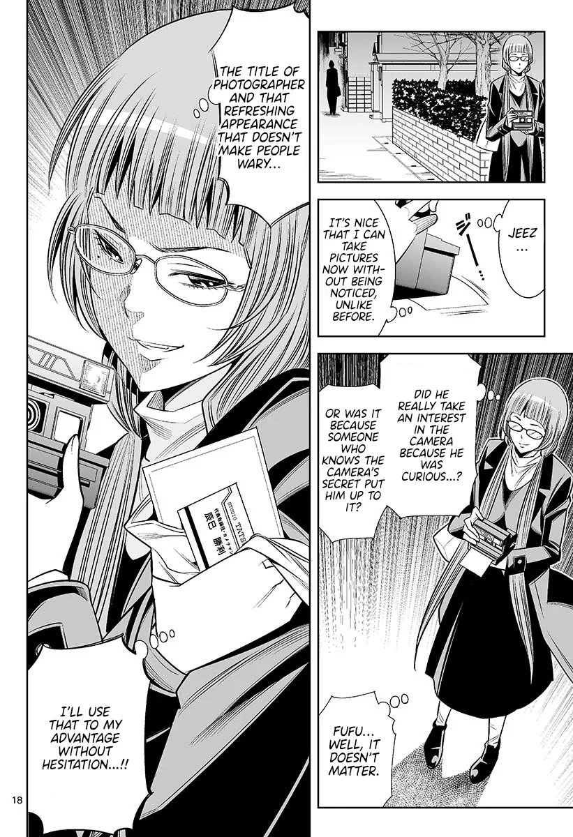 Hadacamera Chapter 47 - Page 18