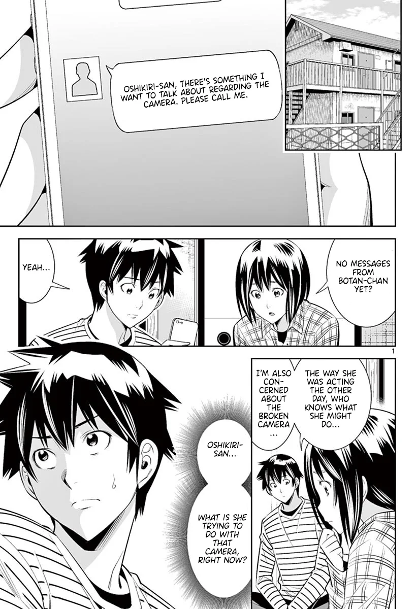 Hadacamera Chapter 47 - Page 19