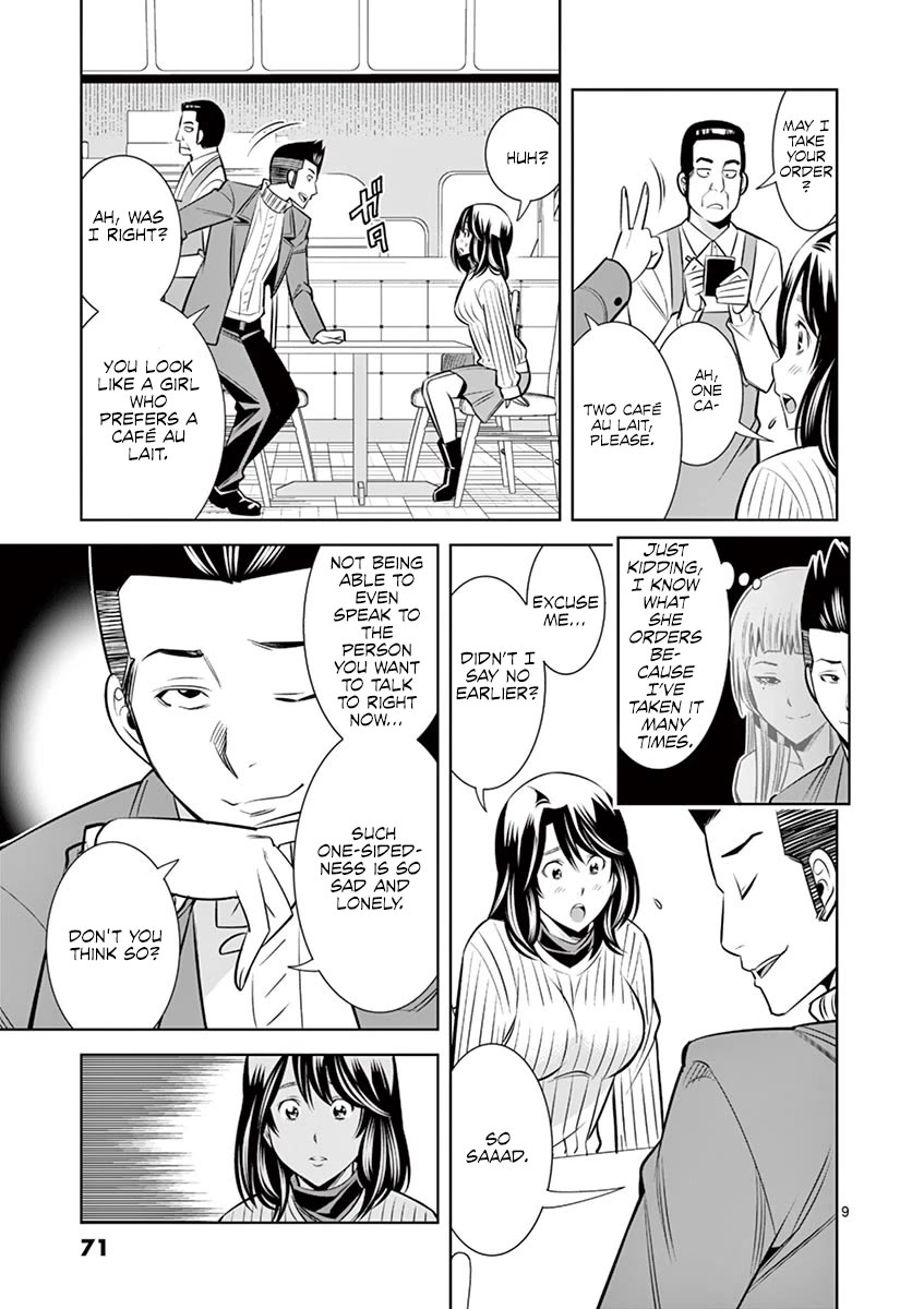 Hadacamera Chapter 49 - Page 9