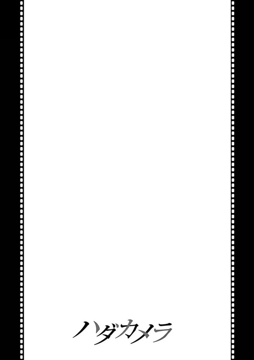 Hadacamera Chapter 6 - Page 19