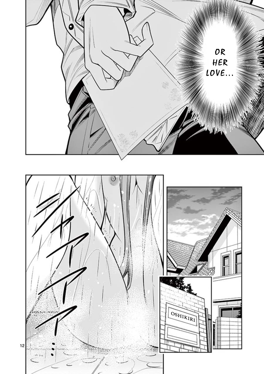 Hadacamera Chapter 9 - Page 12