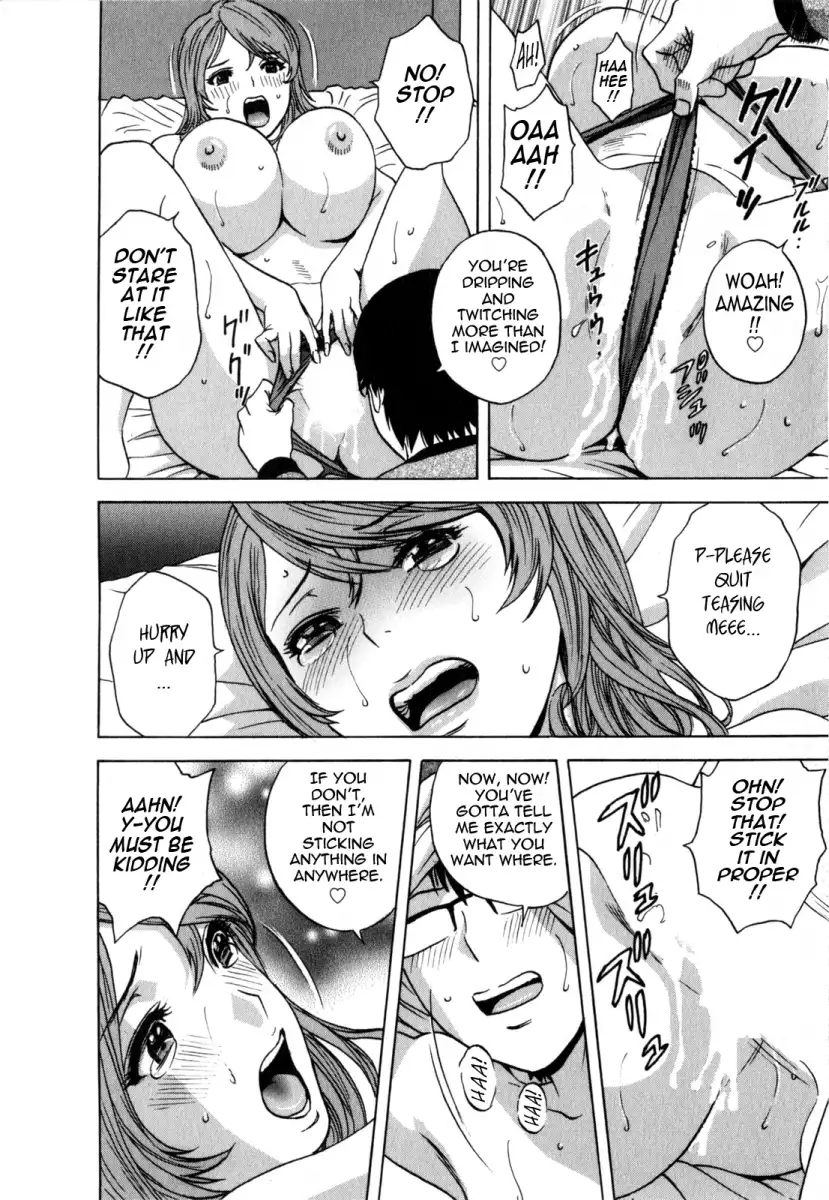 Life with Married Women Just Like a Manga Chapter 12 - Page 14