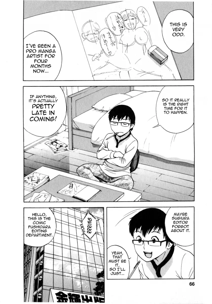 Life with Married Women Just Like a Manga Chapter 14 - Page 3