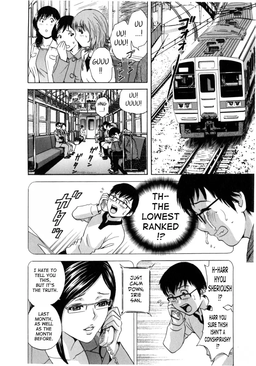 Life with Married Women Just Like a Manga Chapter 14 - Page 5