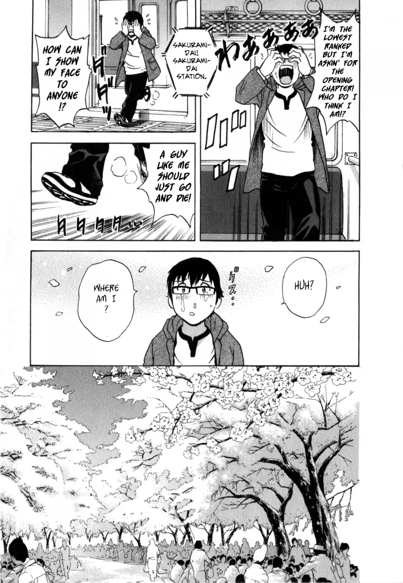Life with Married Women Just Like a Manga Chapter 14 - Page 6
