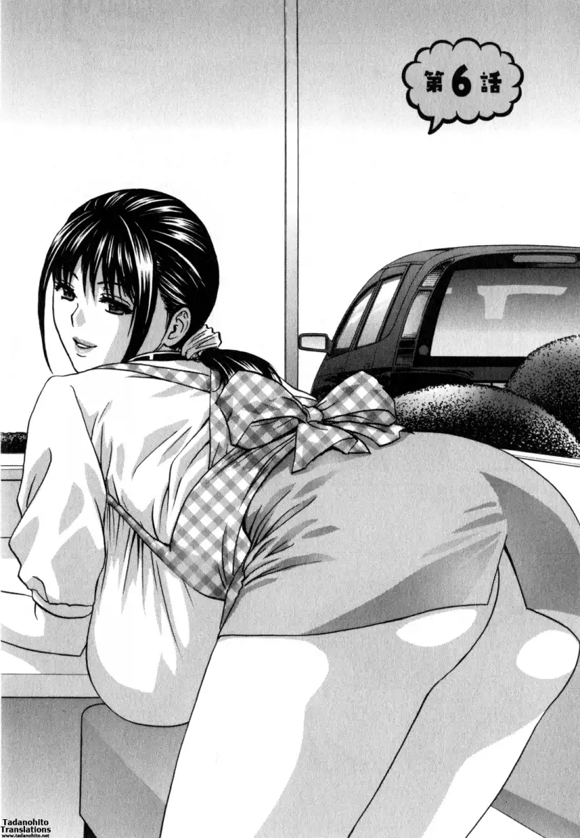 Life with Married Women Just Like a Manga Chapter 16 - Page 1