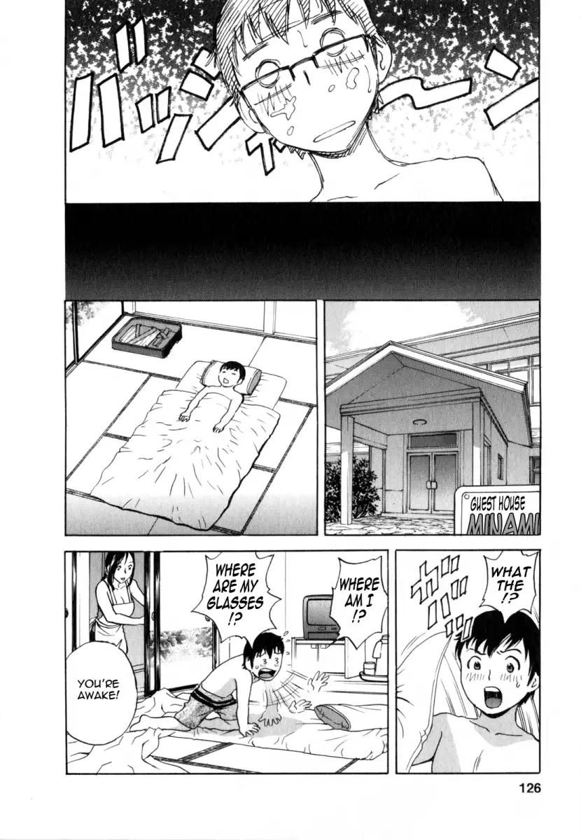 Life with Married Women Just Like a Manga Chapter 17 - Page 7