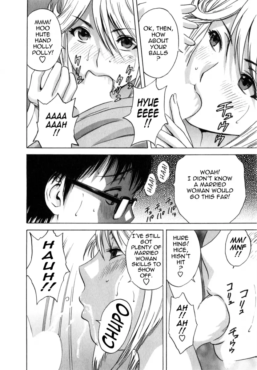 Life with Married Women Just Like a Manga Chapter 2 - Page 10