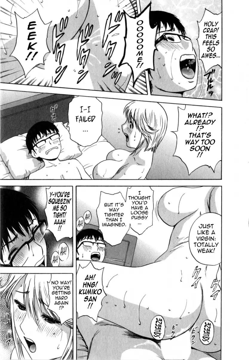 Life with Married Women Just Like a Manga Chapter 2 - Page 15