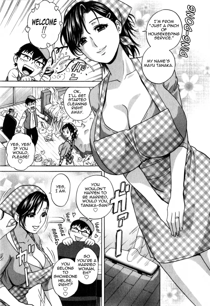 Life with Married Women Just Like a Manga Chapter 23 - Page 7