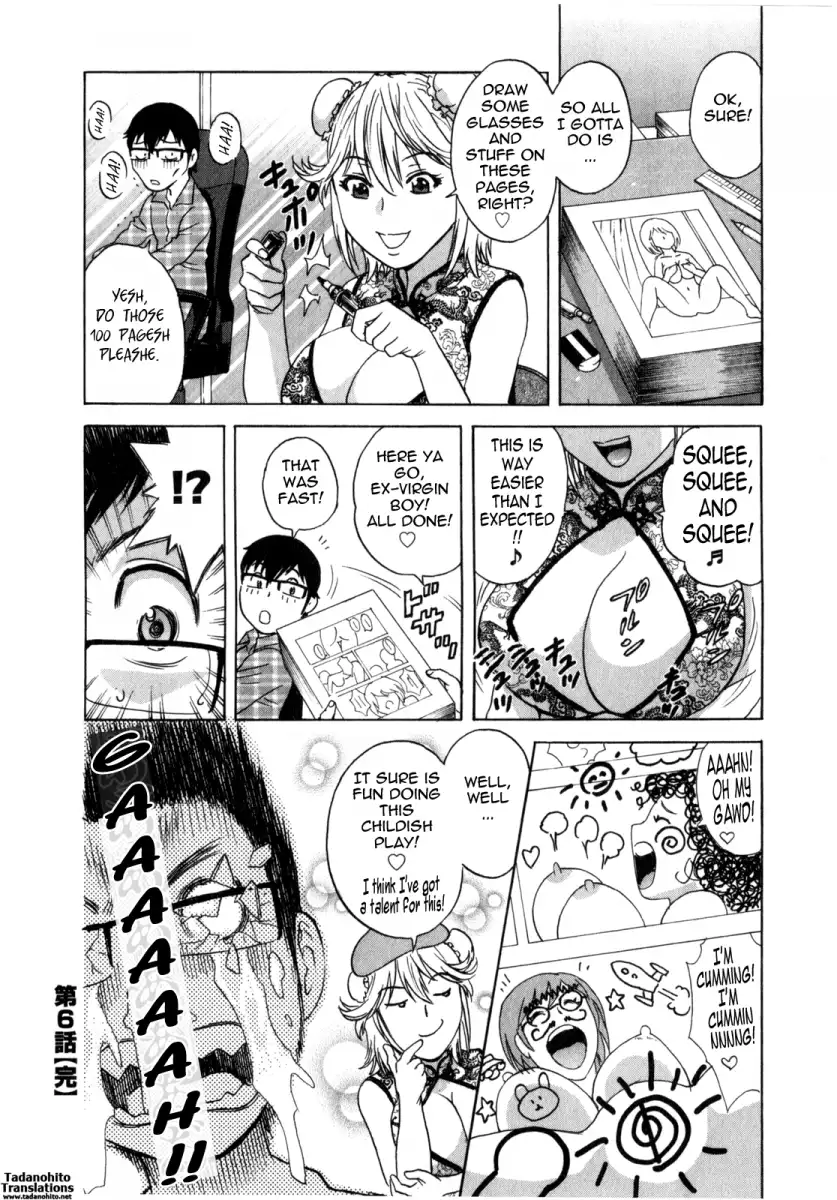 Life with Married Women Just Like a Manga Chapter 25 - Page 18