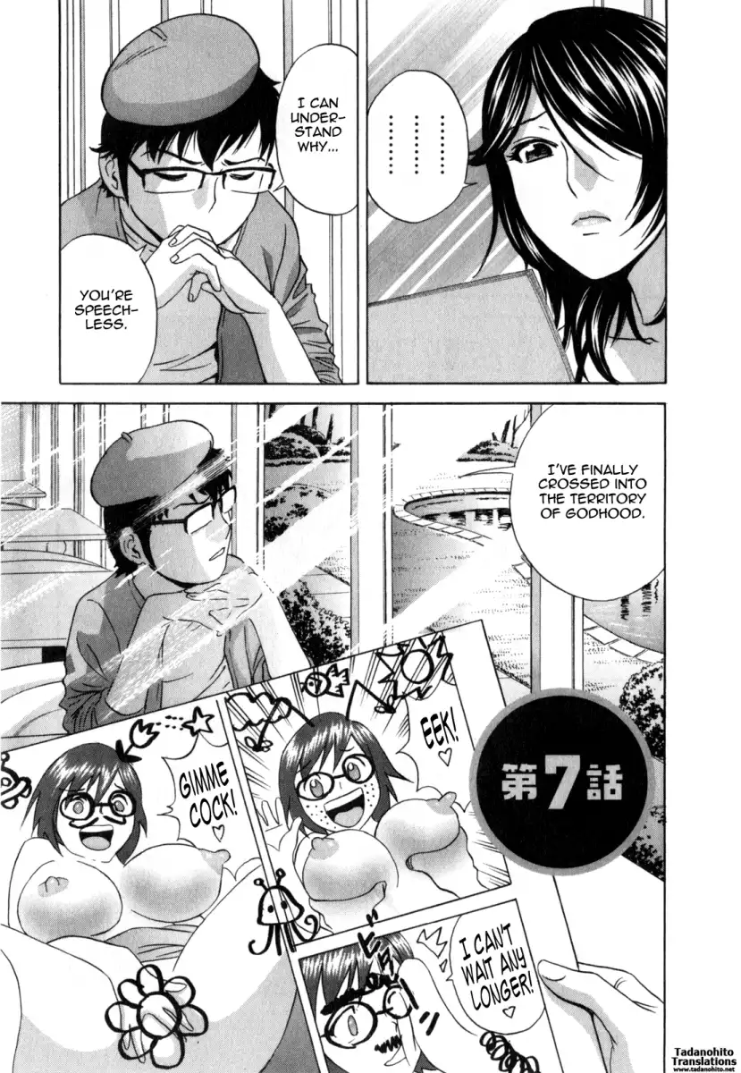 Life with Married Women Just Like a Manga Chapter 26 - Page 1