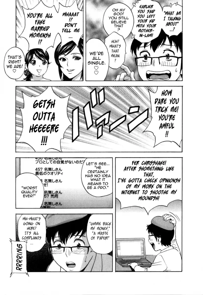 Life with Married Women Just Like a Manga Chapter 26 - Page 17
