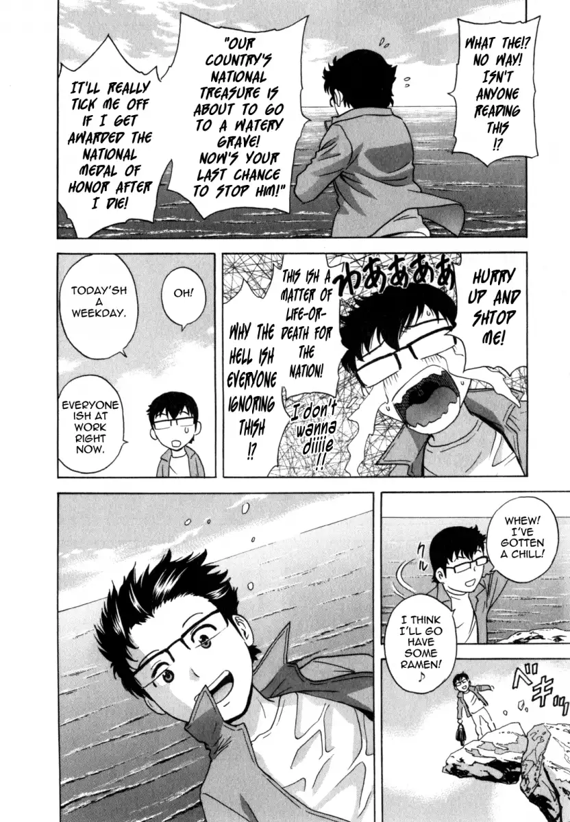 Life with Married Women Just Like a Manga Chapter 27 - Page 4