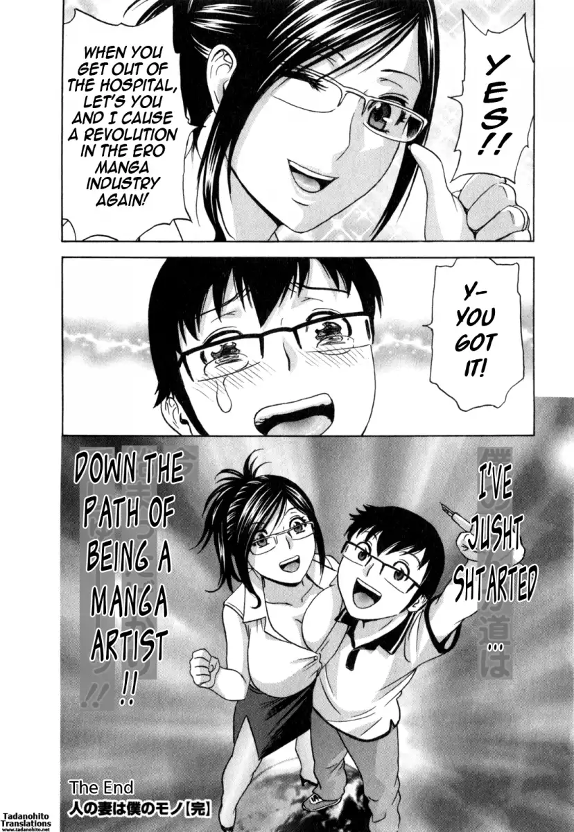 Life with Married Women Just Like a Manga Chapter 28 - Page 18