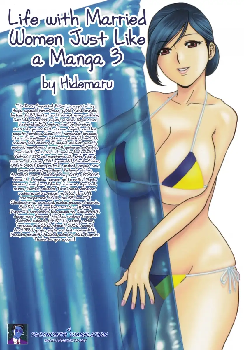 Life with Married Women Just Like a Manga Chapter 28 - Page 21
