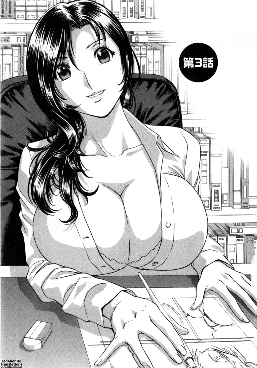 Life with Married Women Just Like a Manga Chapter 3 - Page 1