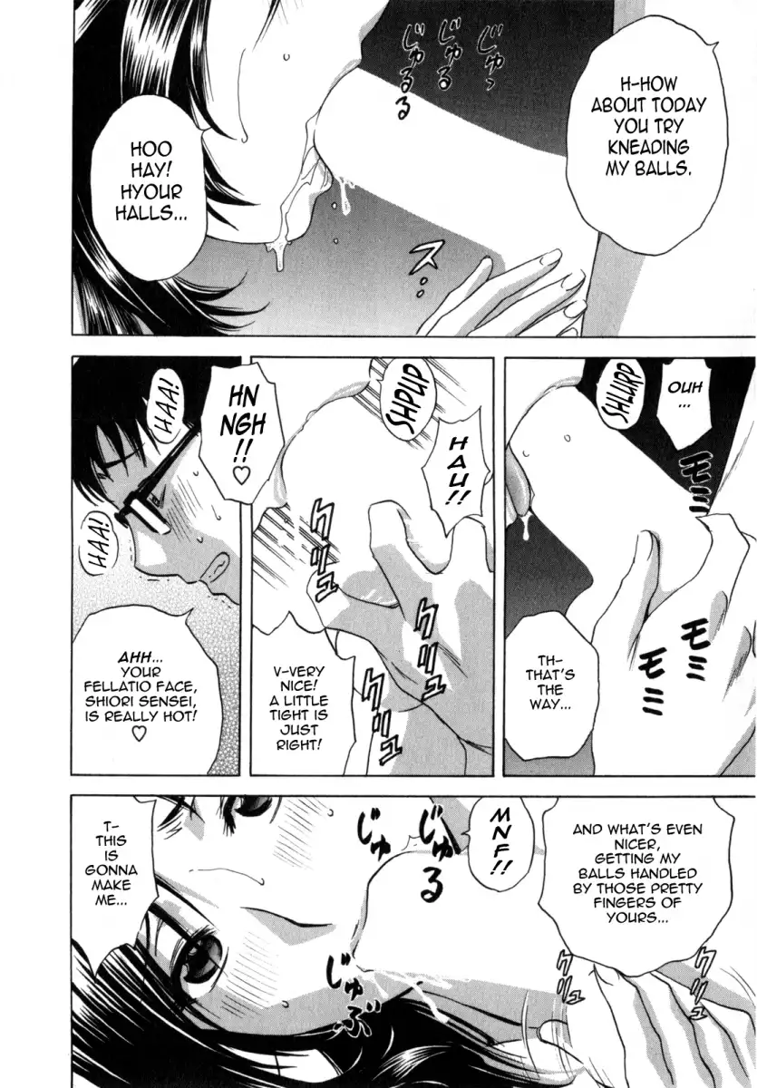 Life with Married Women Just Like a Manga Chapter 3 - Page 10