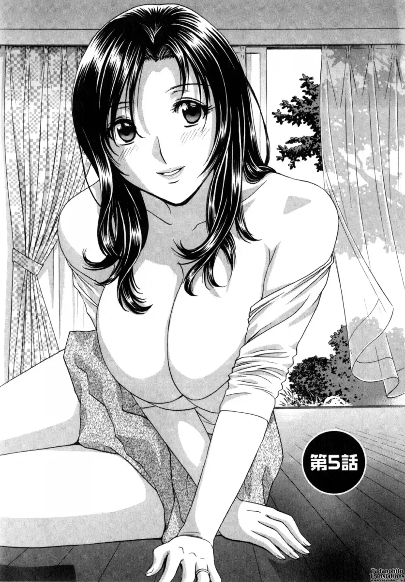 Life with Married Women Just Like a Manga Chapter 5 - Page 1