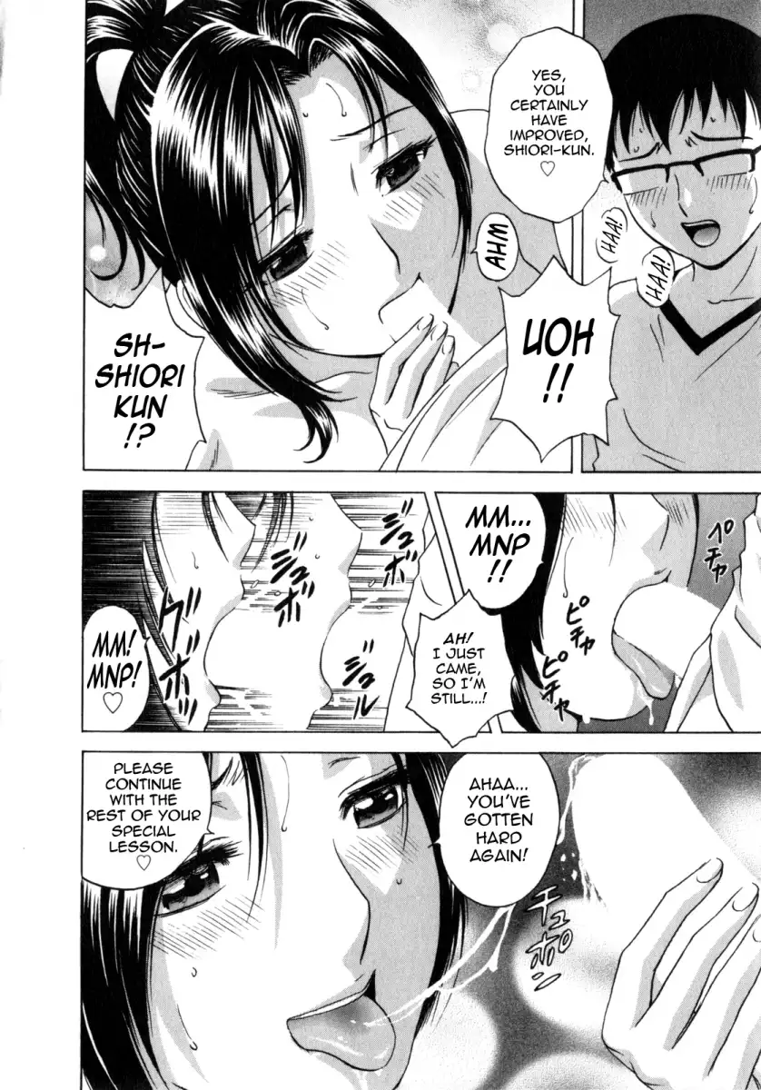 Life with Married Women Just Like a Manga Chapter 5 - Page 12
