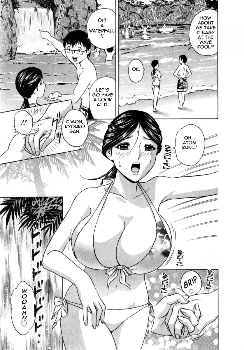 Life with Married Women Just Like a Manga Chapter 7 - Page 7