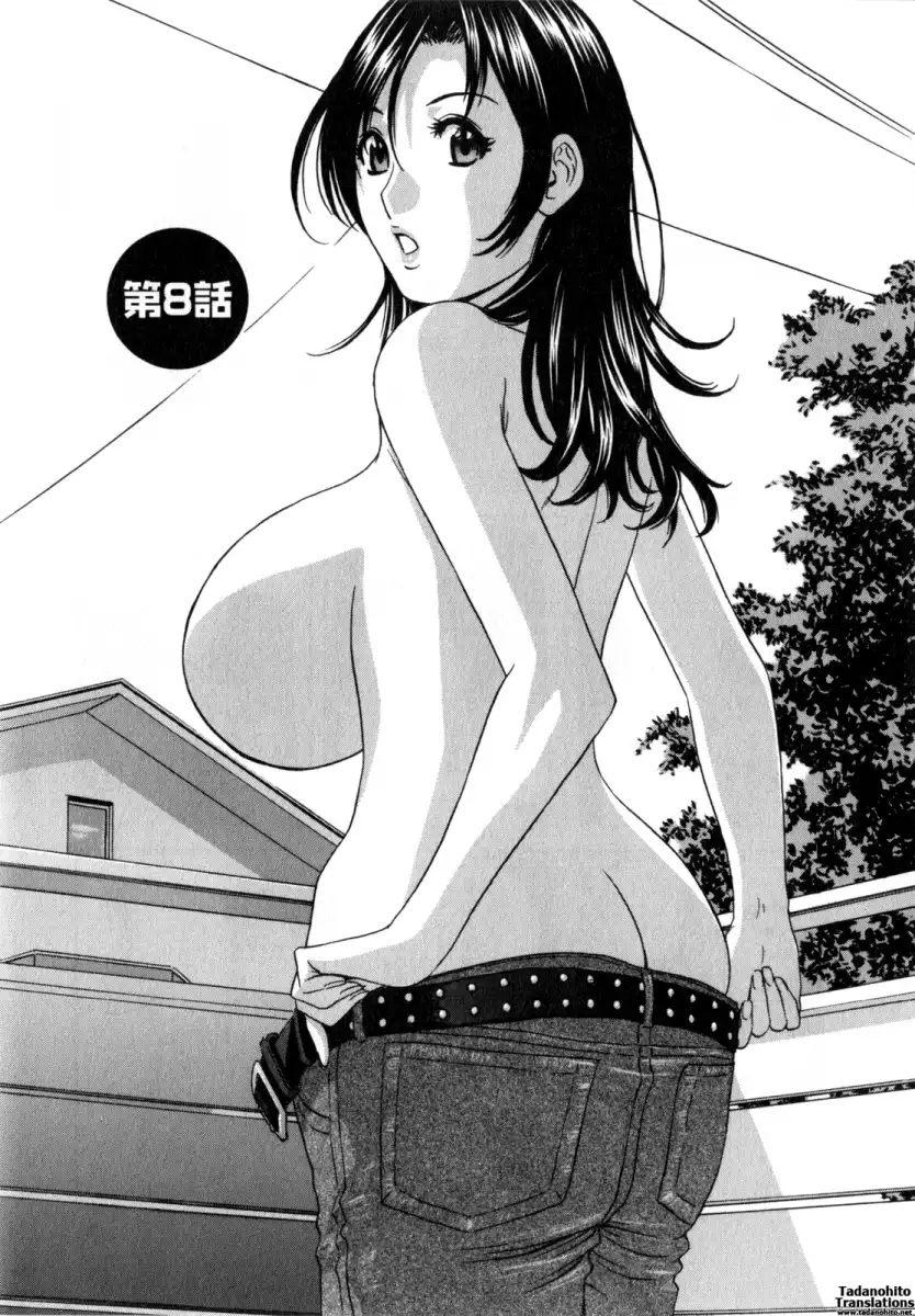 Life with Married Women Just Like a Manga Chapter 8 - Page 1
