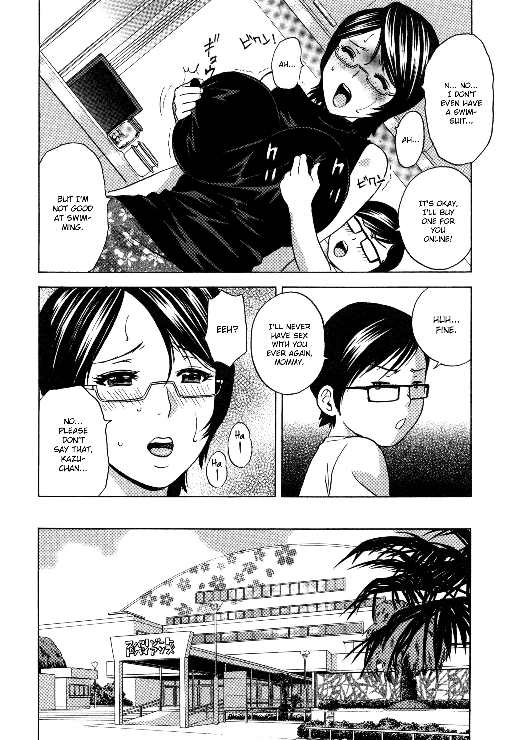 Ryoujoku!! Urechichi Paradise Chapter 2 - Page 6