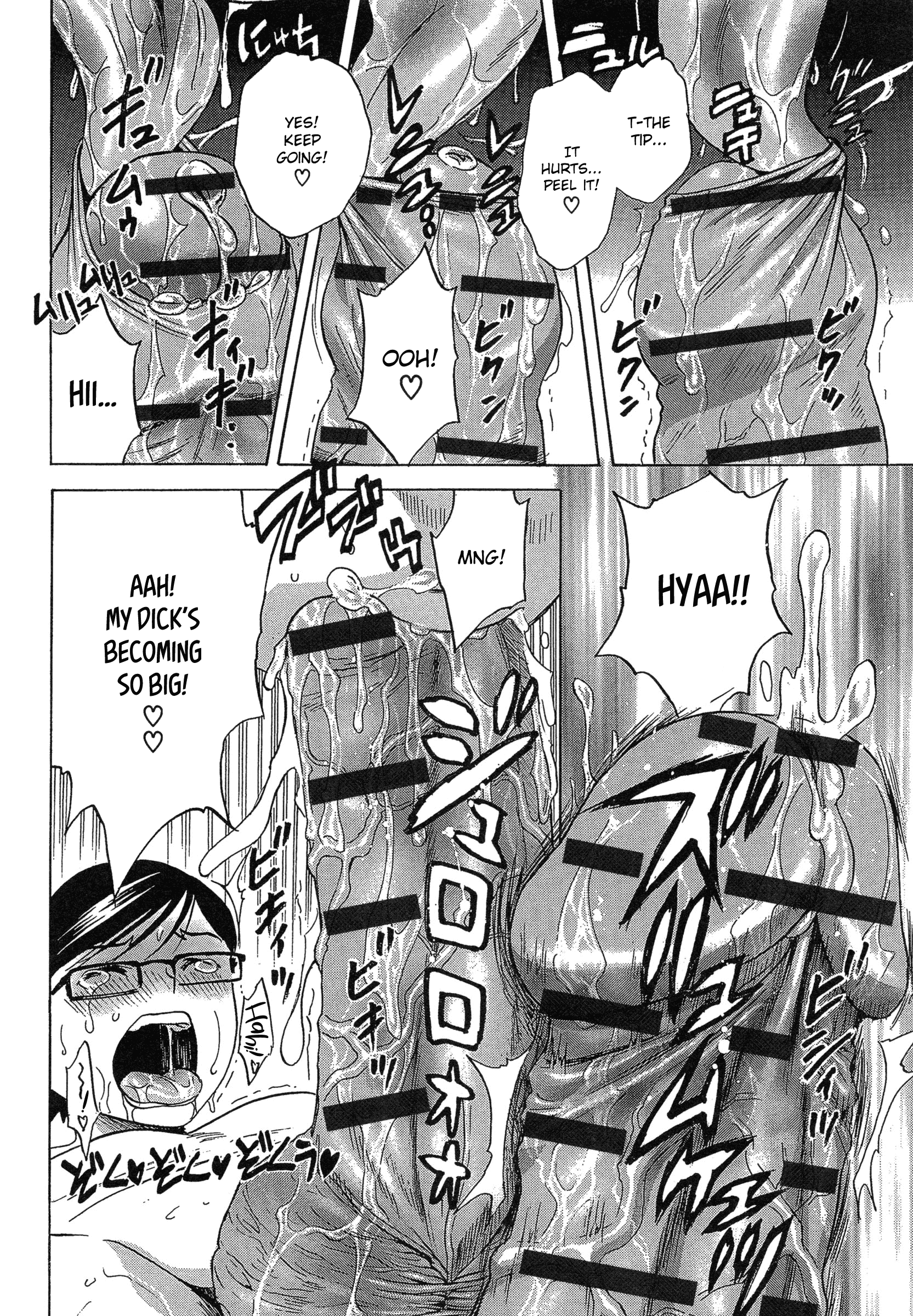Ryoujoku!! Urechichi Paradise Chapter 3 - Page 20