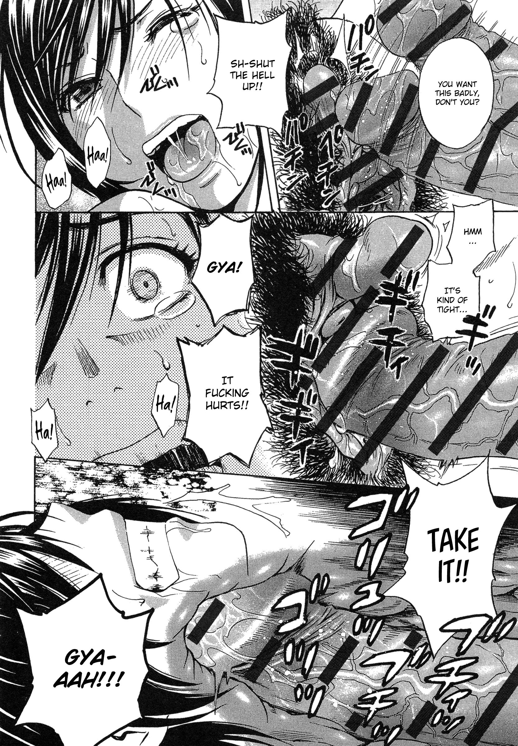 Ryoujoku!! Urechichi Paradise Chapter 5 - Page 15