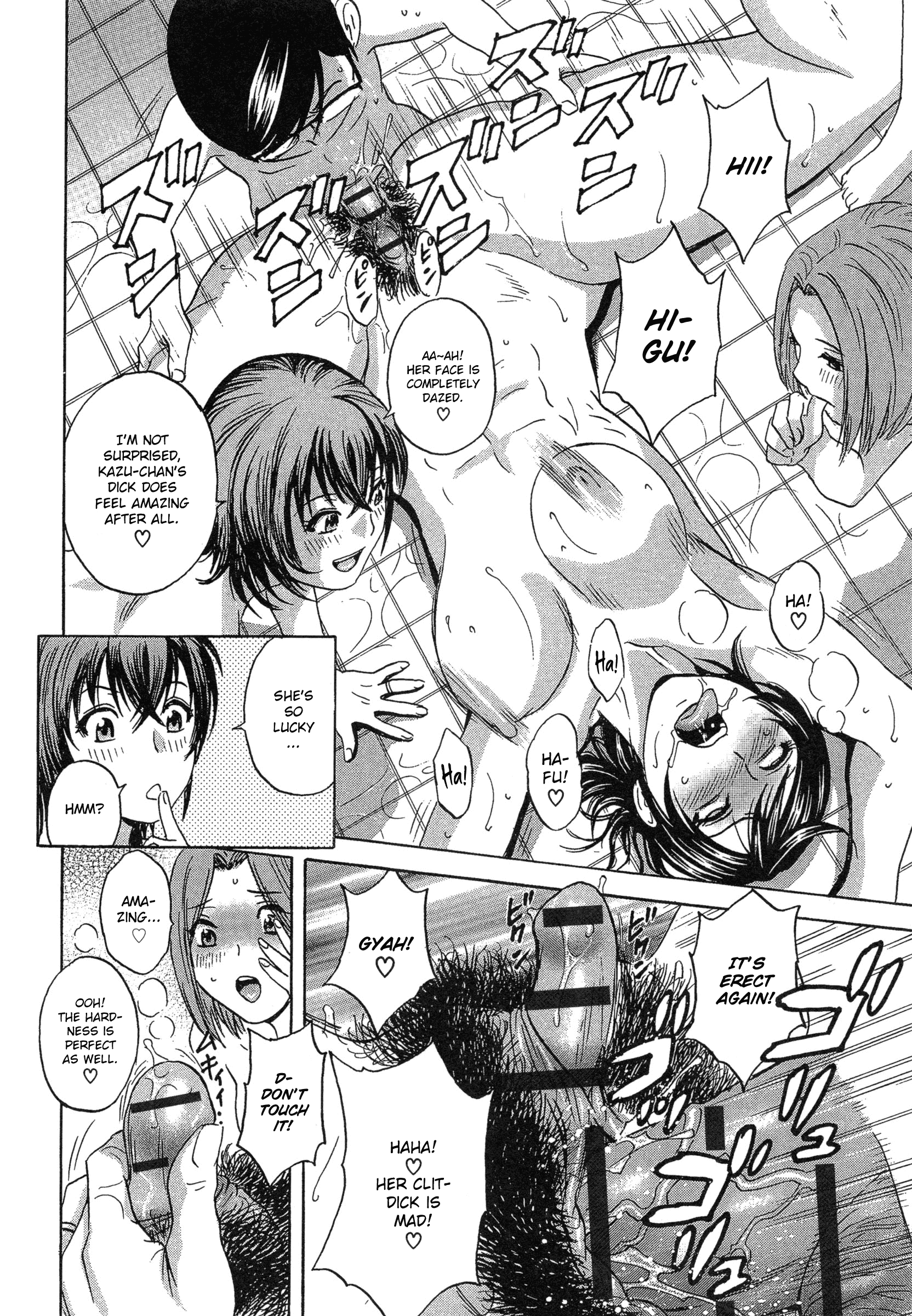 Ryoujoku!! Urechichi Paradise Chapter 5 - Page 17