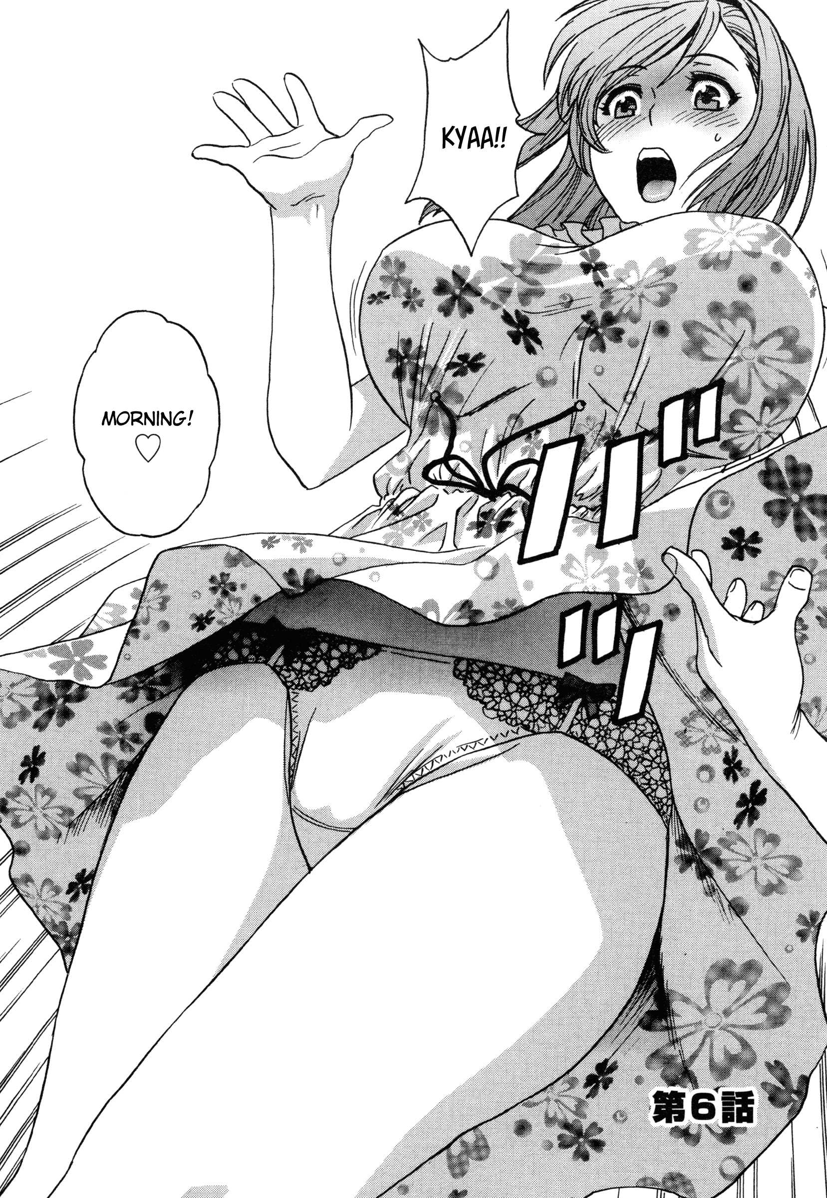 Ryoujoku!! Urechichi Paradise Chapter 6 - Page 2