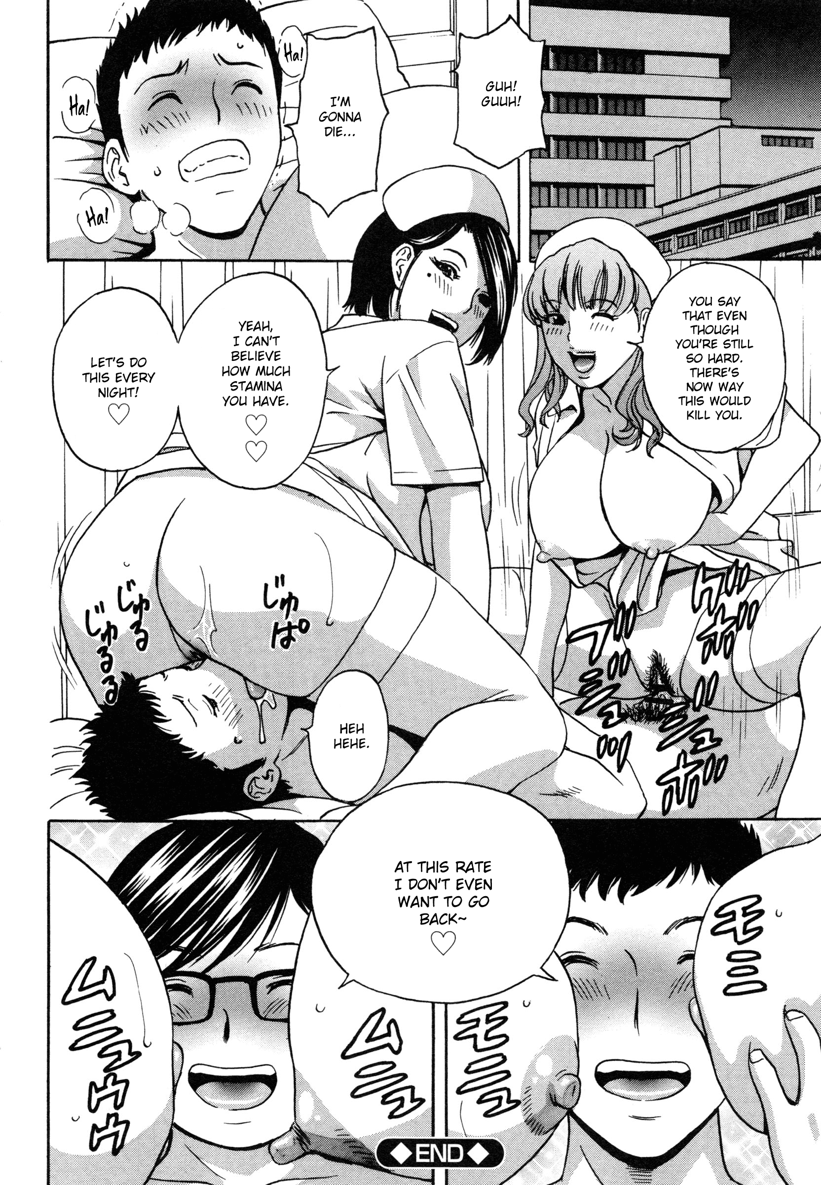 Ryoujoku!! Urechichi Paradise Chapter 7 - Page 23