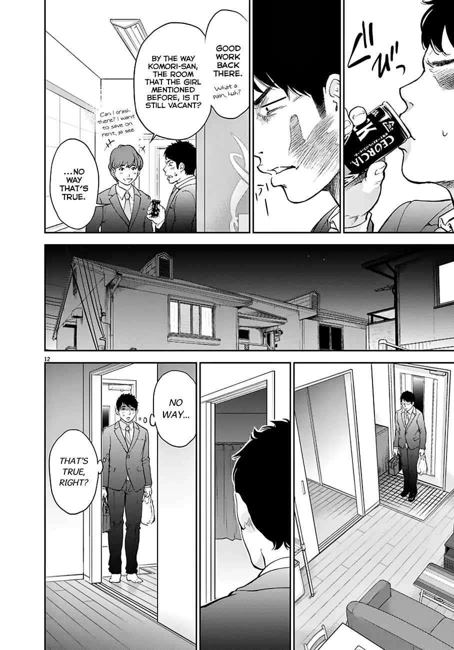 Gaishuu Isshoku Chapter 1 - Page 12