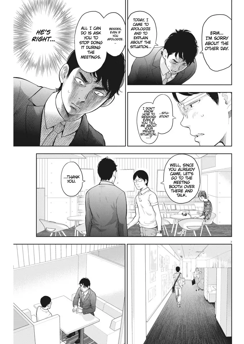 Gaishuu Isshoku Chapter 19 - Page 7