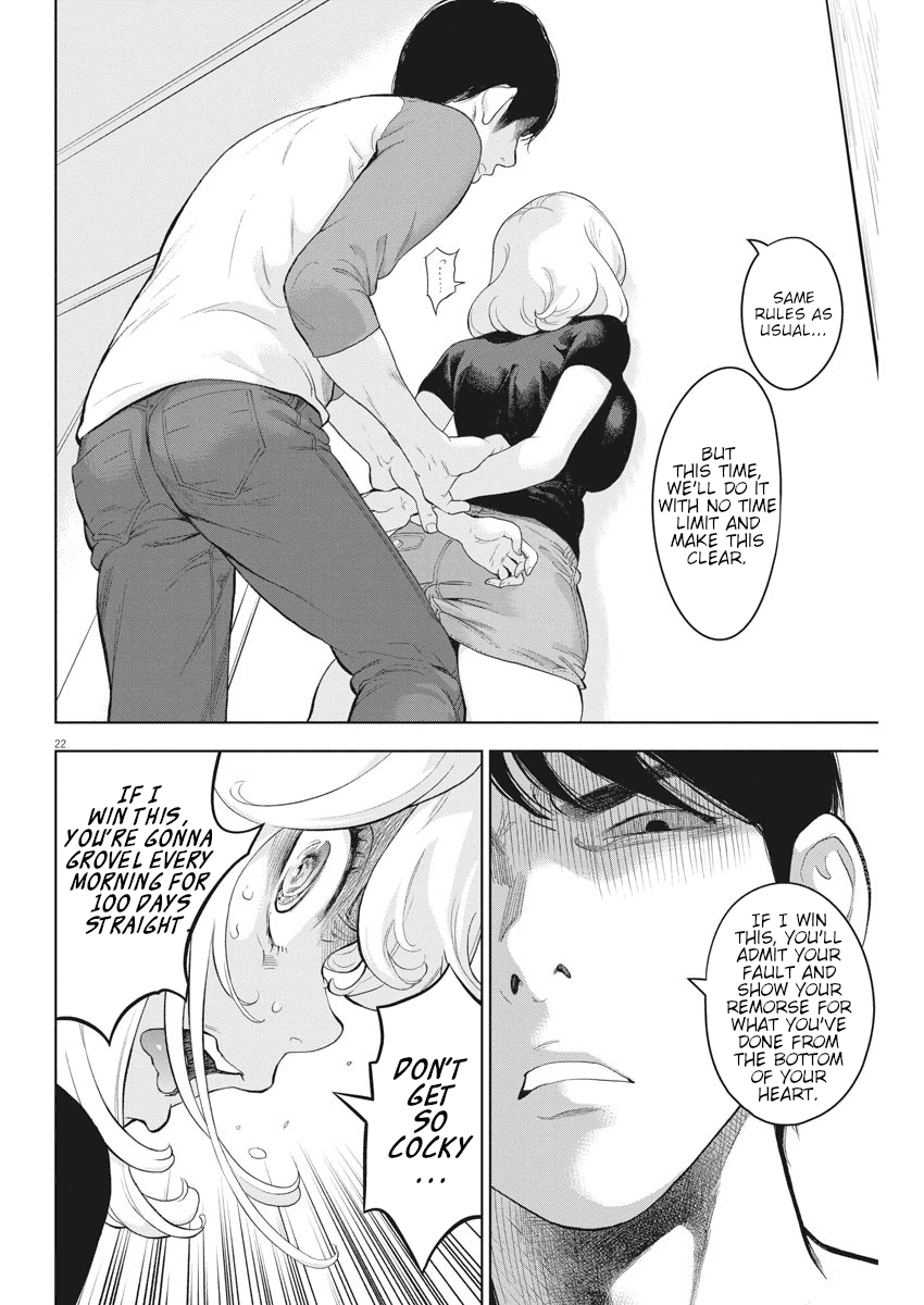 Gaishuu Isshoku Chapter 30 - Page 21