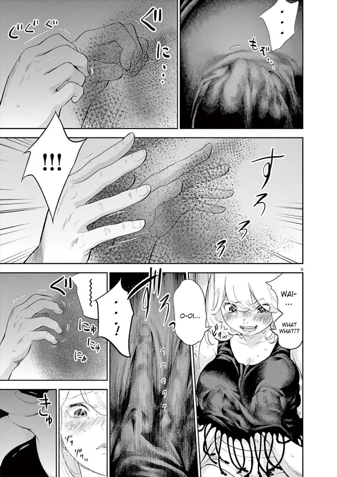 Gaishuu Isshoku Chapter 9 - Page 9
